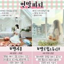 와우산 스튜디오 이미지