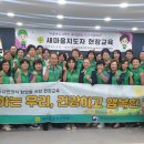 새마을 프로젝트 이미지