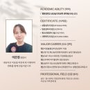 아이윌심리상담센터