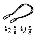 리틀그라운드더현대서울