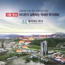 힐사이드파크 이미지