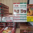 2023-05-0018 | 후쿠오카 여행 / 하카타 시내 (호텔 윙 인터내셔널 하카타 신칸센 구치, Tully's coffee, 에비스야 우동...