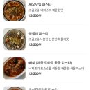 노트러블 파스타