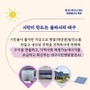 (주)햇빛투어