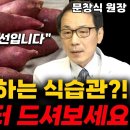 고구마 이미지