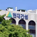 반도체충전소 이미지