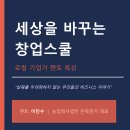 효양고등학교 앞 네이버블로그