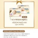 예비맘_여러가지 이벤트 당첨으로 소소한 선물들 도착후기_1탄