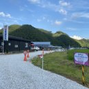 진악산오토캠핑장 이미지