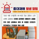 전진지게차