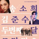 두번째 모던 이미지