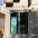 렌쥴리아카데미연수학원