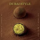 파리바게트 옆 | 파리바게트 두쫀쿠 파는곳 가격 후기, 두바이쫀득볼 완전 분석