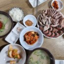 산수갑산 이미지