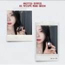 프리티오 던 소프트 블러 틴트 후기 | 03 무드브릭 컬러 벨벳 틴트 추천