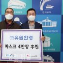 ㈜동구환경 이미지