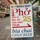 포엔분짜 이미지