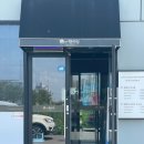 송학초등학교 앞 이미지