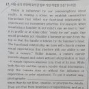 천천고등학교 이미지