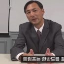 [일반] 모스탄 발언 이미지