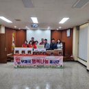 횡성우체국 이미지