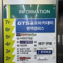 비전동 소로 3-37 | 평택체형마사지 비전동마사지 &#39;코어비츠&#39; / 리메디얼마사지, 하체마사지 찐체험후기