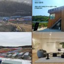 구대지공인중개사사무소 이미지