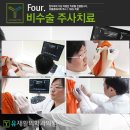 유재활의학과의원