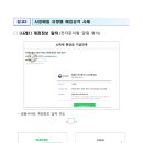 금융지능 발달 보드게임 이미지