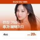 미미썸의원 김해점 이미지