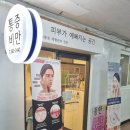 사파동162 이미지