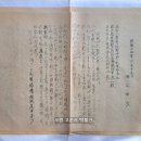 야스쿠니신사(靖國神社) 임시대제(臨時大祭)에 관한 건(件), 임시제례 (1939년) 이미지