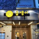 당동야채
