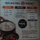 단물곤물 네이버블로그