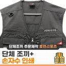 (주)하나기연