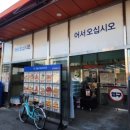 별앤별펜션1 이미지