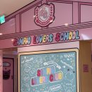 범서신문 | 초등 아이와 서울 홍대 가볼만한 곳 산리오 러버스 클럽(캐치테이블예약, 메뉴, 주차)