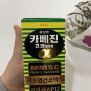 늘가까운약국 네이버블로그