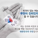 부디 이 글을 꼭 읽어주세요 이미지