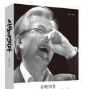 주식회사 사람사는세상 이미지