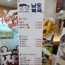 남도복국검단 이미지