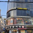 미래24시 | 강남24시꽃집 취업 축하 꽃다발 준비한 서울꽃집 다경플라워 24시 후기~