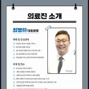 늘행복정신건강의학과의원 이미지