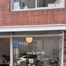 [전포카페 마메]후기 거의없는 초초 신상카페 mame 참외케이크 야외테라스