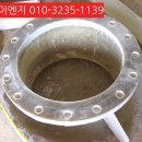 겨울철 frp 플랜지 누수 수리 출장 후기 ❄️