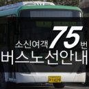 고강공영버스차고지 이미지