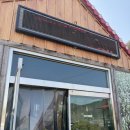 금수강산 | 홍천맛집 l 금수강산 막국수 방문 웨이팅 후기 (내돈내산)