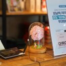 지에스씨인터내셔날(주) 네이버블로그