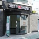 더봄학원