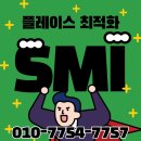 스마트마케팅 - 사상구 모라로 22 | 스마트마케팅